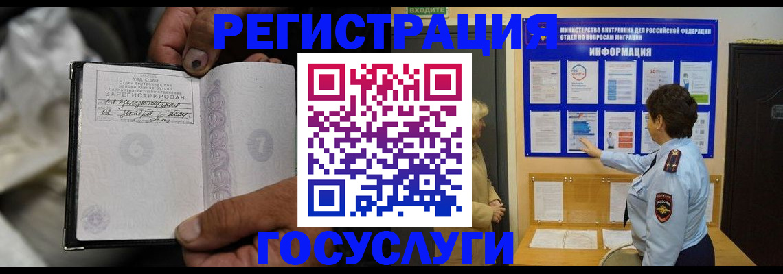 регистрация для школы в Торжоке