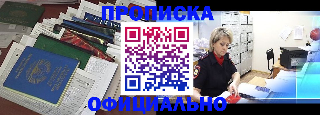 регистрация для школы в Торжоке